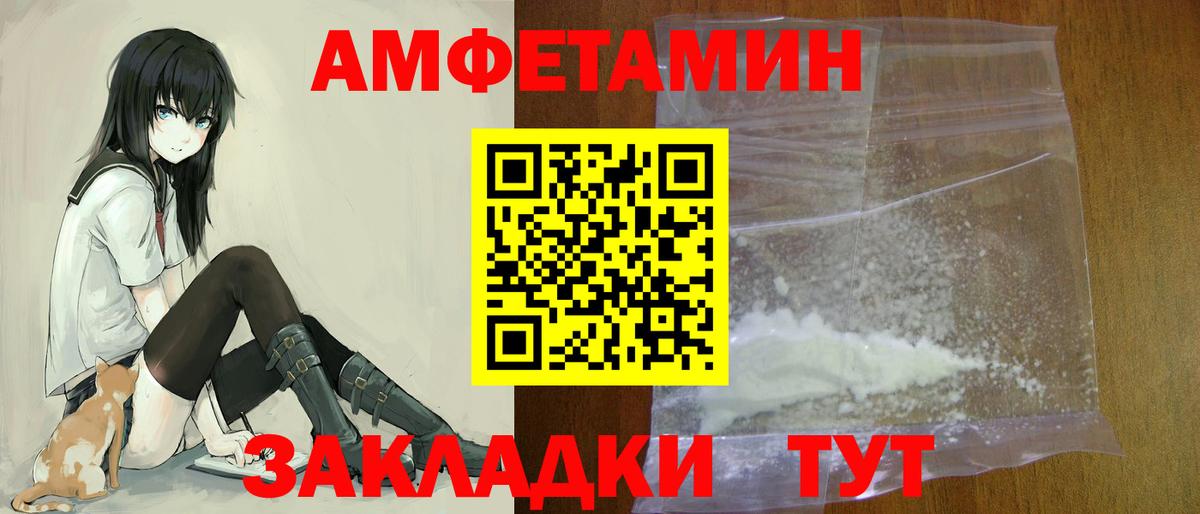АМФ 98% Азнакаево