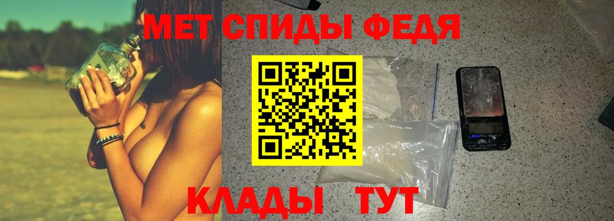 АМФЕТАМИН Premium  Вход с VPN  Амфетамин  Азнакаево 
