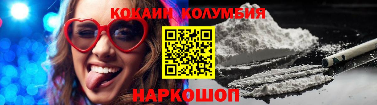Азнакаево  КОКАИН 98%  Вход с VPN 