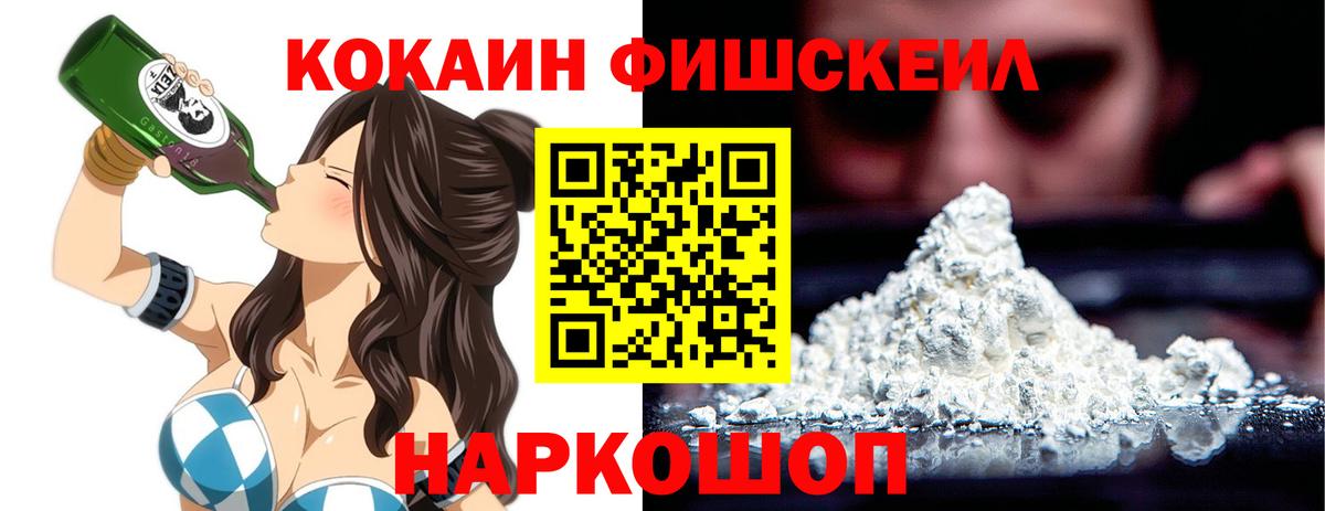 КОКАИН Колумбийский Азнакаево