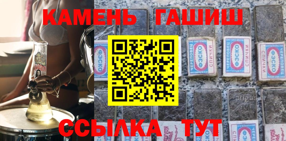 Азнакаево  Гашиш AMNESIA HAZE  ГАШИШ гарик  Вход с VPN 