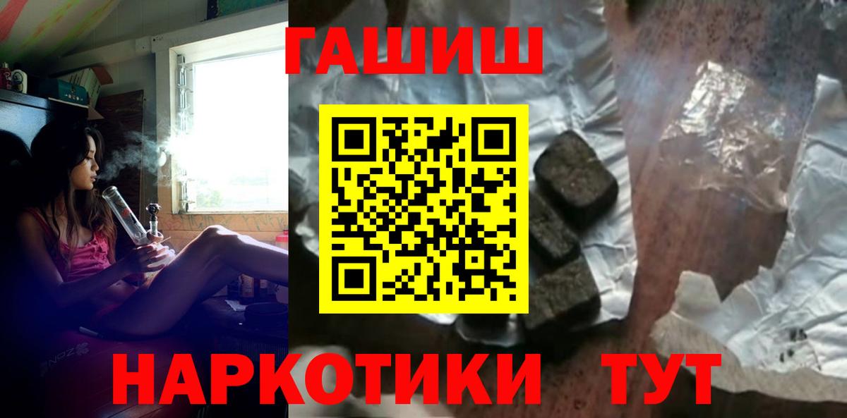 ГАШ индика сатива Азнакаево