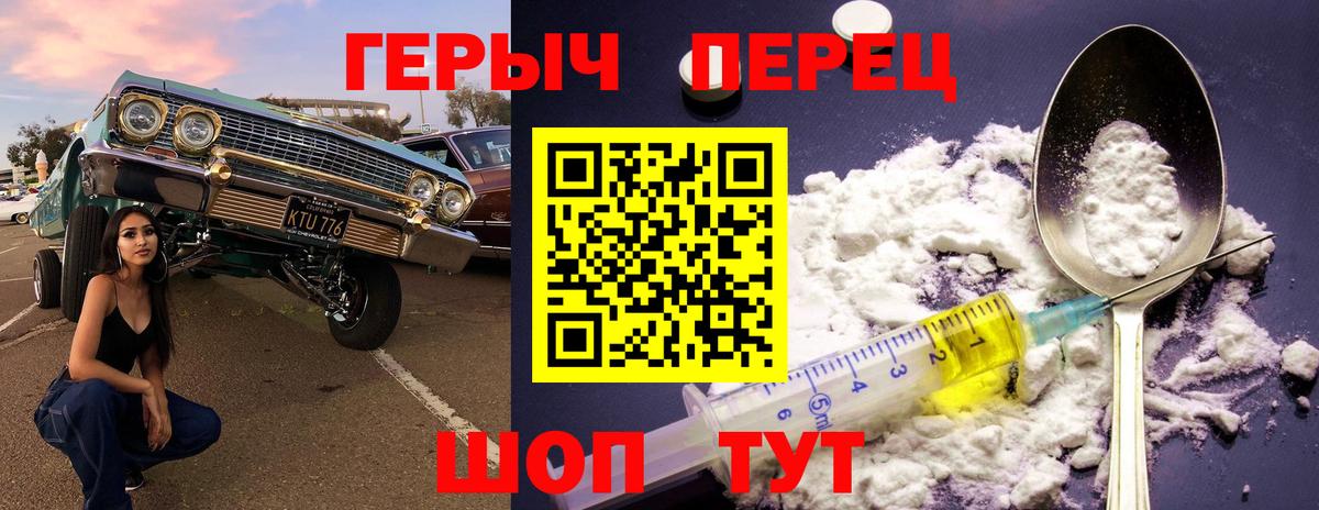 Азнакаево  ГЕРОИН Афган  Героин  Вход с VPN 