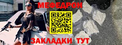 скорость mdpv Баксан