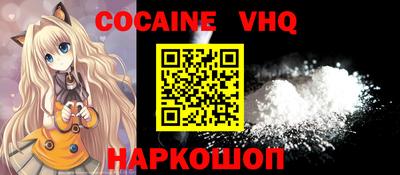 гашик Аша