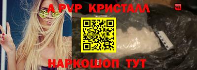 кокаин премиум Ачхой-Мартан