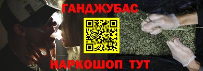 гашик Аша