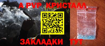 скорость mdpv Баксан