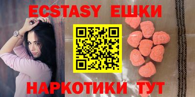 гашик Аша