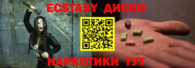 кокаин премиум Ачхой-Мартан