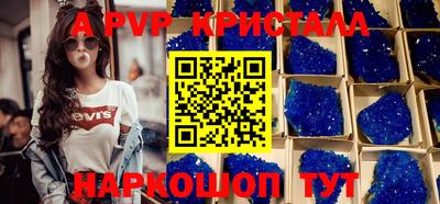 скорость mdpv Баксан