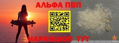 кокаин премиум Ачхой-Мартан