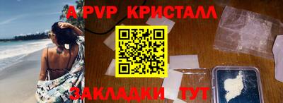 скорость mdpv Баксан