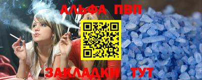 скорость mdpv Баксан