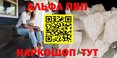 гашик Аша