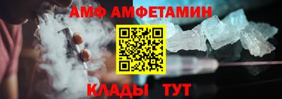 гашик Аша