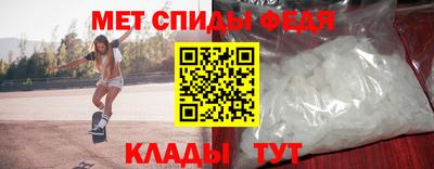 скорость mdpv Баксан