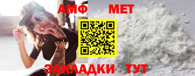 гашик Аша