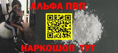 кокаин премиум Ачхой-Мартан