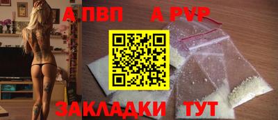 кокаин премиум Ачхой-Мартан