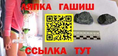 гашик Аша