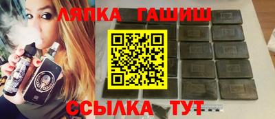 гашик Аша