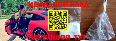 кокаин премиум Ачхой-Мартан