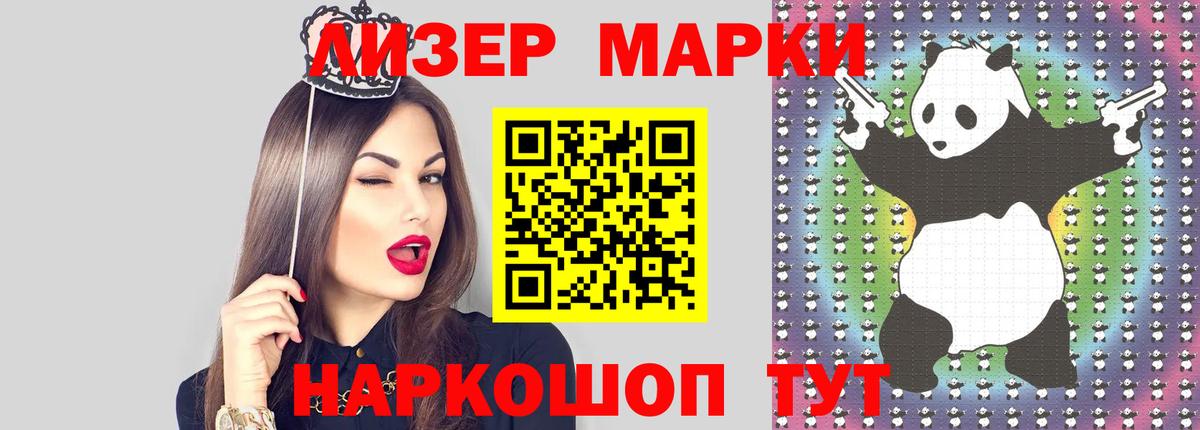 ЛСД экстази  LSD-25 экстази ecstasy  Вход с VPN  Азнакаево  LSD-25 экстази кислота 
