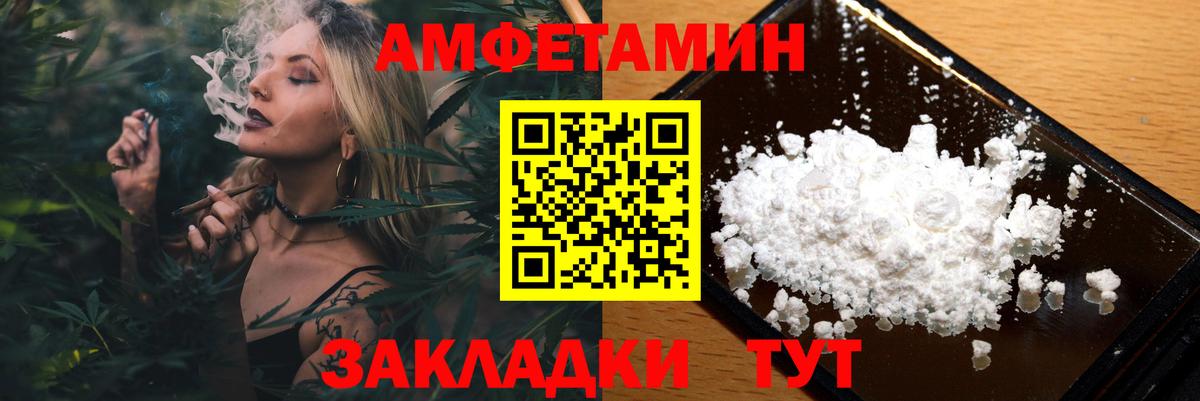 Азнакаево  Метамфетамин кристалл  Вход с VPN 