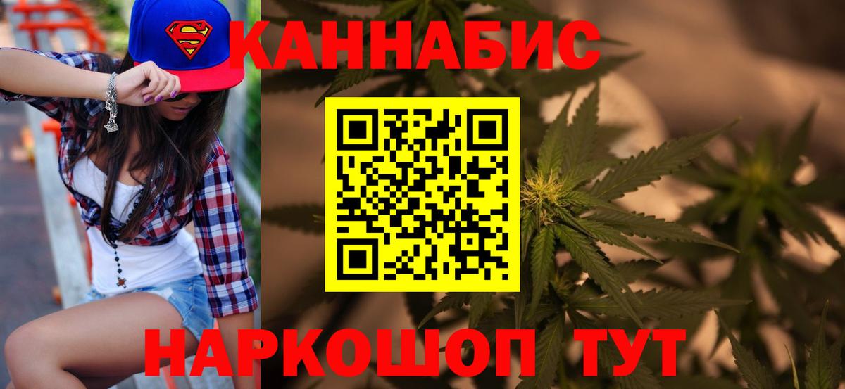 Конопля OG Kush Азнакаево